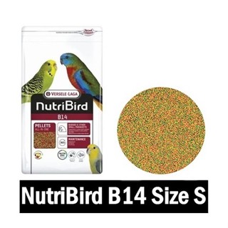 NutriBird B14 สำหรับนก กรงหัวจุก เลิฟเบิร์ด ฟอฟัส หงษ์หยก แบ่งขาย