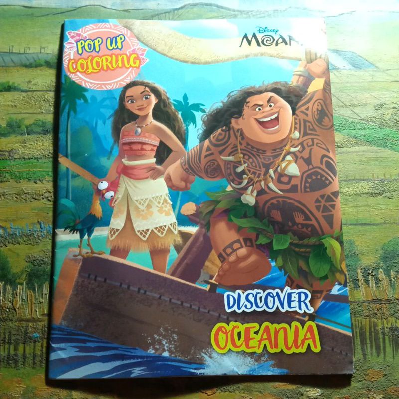สีป๊อปอัพ Moana : Discover oceania