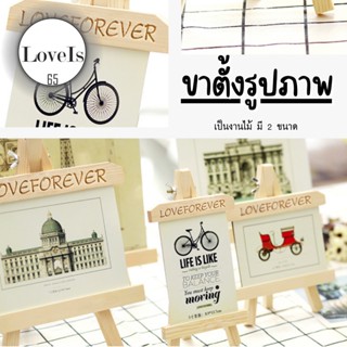 สินค้าใหม่ ขาตั้งรูป ขาตั้งภาพ ขาตั้งสำหรับตกแต่งคาเฟ่  ขาตั้งสไตล์มินิมอล  สินค้าพร้อมส่ง