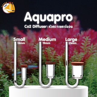 หัวกระจายคาร์บอน AQUAPRO CO2 DIFFUSER หัวดิฟคาร์บอน คุณภาพสูง ให้ฟองละเอียด ตู้ไม้น้ำ ทรงสูง ไซส์  S, M , L