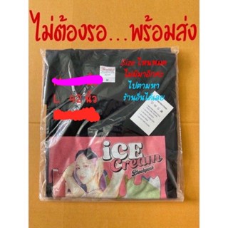 สินค้าลิขสิทธิ์แท้100% และพร้อมส่ง หากไม่เชื่อผ่านได้เลยค่ะ เสื้อ Blackpink ICECREAM T-SHIRTS_TYPE 2 ลาย โรเซ่