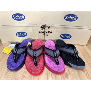 แท้ 💯% Scholl Brazillian V สกอลล์ บราซิลเลี่ยน ตัวพื้นสี