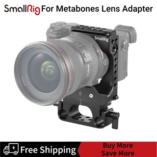 [Clearance Promotion]SmallRig Half Cage for Metabones Lens Adapter 2033