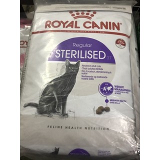 Royal Canin Sterilised 10kg. อาหารเม็ดแมวโต ทำหมัน อายุ 1 ปีขึ้นไป