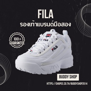 รองเท้าแบรนด์เนมแท้มือสอง FILA (ฟีล่า) รวมชายหญิงคละไซด์