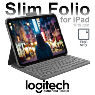 Logitech Slim Folio for iPad (10th gen) เคสคีบอร์ด สำหรับไอแพด รุ่น 10 เป็นต้นไป (แป้นภาษาอังกฤษ) ของแท้ ประกันศูนย์ 1ปี