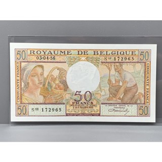 ธนบัตรรุ่นเก่าของประเทศเบลเยียมชนิด50Francs ปี1956 UNC