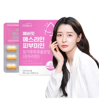 [พร้อมส่ง] EVERFIT S-Line Skin Beauty Fingerroot Panduratin ฟิงเกอร์รูทแพนดูราติน 60 เม็ด