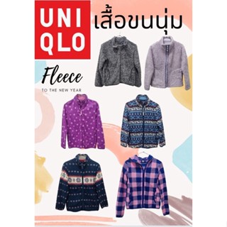 เสื้อหนาวเด็กโตUniqlo แท้