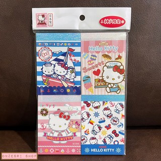 Set สมุดฉีก 4 เล่ม ลาย Hello Kitty (Kobe Limited) ขนาด 9 x 6.5 ซม. เล่มละ 70 แผ่น