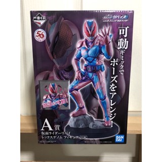 Ichaiban kuji kamen rider revi rex genome รางวัล A