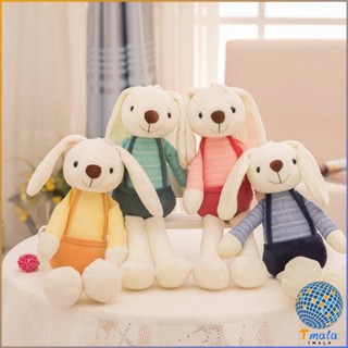 Tmala ตุ๊กตากระต่ายของเล่นสำหรับเด็ก  ของเล่นสำหรับเด็ก Bunny toy