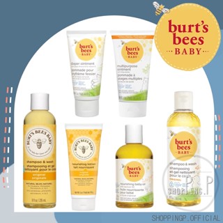 ✳️[แท้ 100%/พร้อมส่ง]✳️ Burts Bees baby / Body Oil / Belly Butter / Multipurpose Ointment