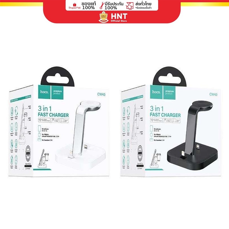 Hoco CW43 แท่นชาร์จ 3in1 Wireless Charger (αρρìε Watch 1-8, SE/SE2, Ultra ) ϊρħ⒪ηε 14 และ ชาร์จหูฟัง TWS HNT 2008