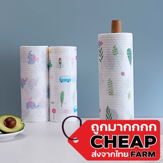 Cheap.farm ทิชชู่เช็ดน้ำมัน  ทิชชู่เอนกประสงค์ แผ่นซับน้ำมัน กระดาษซับน้ำมัน ทิชชู่ซับน้ำมัน กระดาษซับน้ำ CTN97