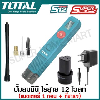 Total ปั๊มลม มินิ แบตเตอรี่ ไร้สาย 12 โวลท์ ชนิดมือถือ รุ่น TACLI12011 ( Lithium-ion auto air compressor )