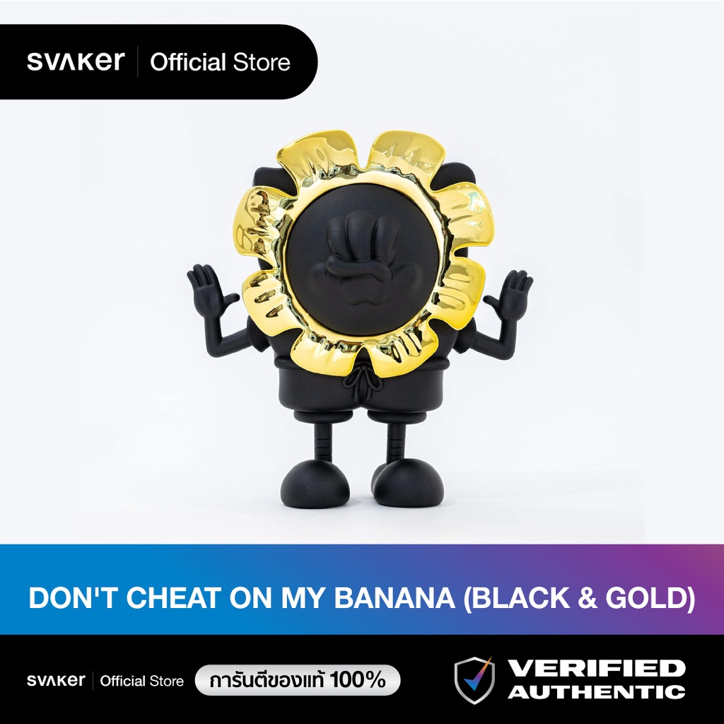 2CHOEY Don't cheat on my banana (Black &amp; Gold) Edition of 80