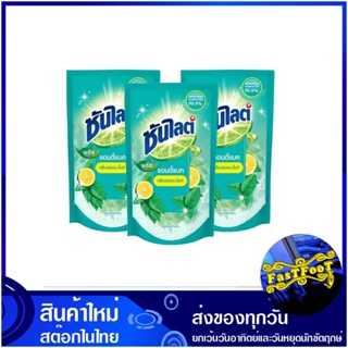 น้ำยาล้างจาน พลัส แอนตี้แบค กลิ่นเลมอน มิ้นท์ 500 มล. (แพ็ค3ถุง) ซันไลต์ Sunlight Dishwashing Liquid Plus Antibac Lemon