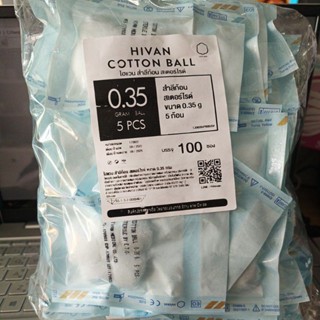 Hivan cotton ball 0.35 gram 5 pcs. 100 ซอง สำลีก้อนสเตอร์ไรด์