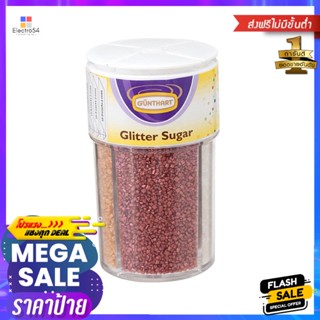 กุนธัตน้ำตาลกลิตเตอร์ตกแต่งขนม4สี 140กรัม Gunthat Sugar Decoration Glitter 4 Colors 140g.