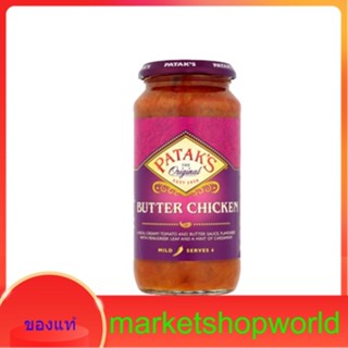 Butter Chicken Cooking Sauce Pataks 450 g