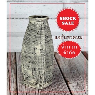 SHOCK SALE (SK-018) แจกันขวดนม สี COMB