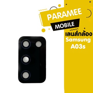 เลนส์กล้อง Samsung A03s