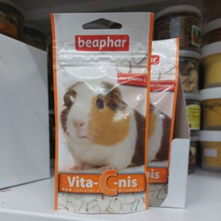 Beaphar Mit Vitamin C บีฟาร์ วิตามินซี วิตามินสำหรับหนูเเกสบี้