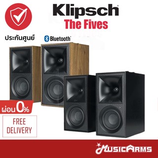 [ใส่โค้ดลด1000บ.] Klipsch The Fives McLaren Powered Speaker ลำโพง ขนาด 4.5 นิ้ว 160 วัตต์ Music Arm5