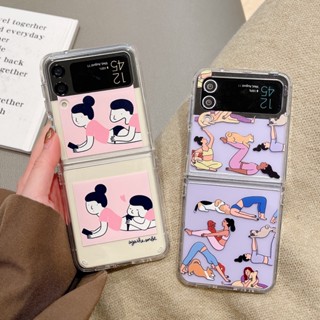 【Lovers Yoga】เคสโทรศัพท์มือถืออะคริลิคใส พับได้ กันตก สําหรับ Samsung Galaxy Z Flip3 Zflip4