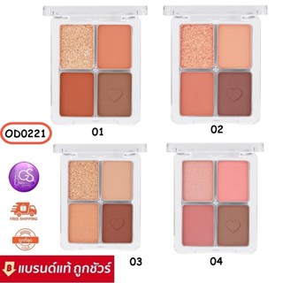 odbo ROMANTIC EYES PALETTE (OD2001) 4g.โอดีบีโอ โรแมนติก อายส์ พาเลท อายแชโดว์เนื้อแมทท์และชิมเมอร์