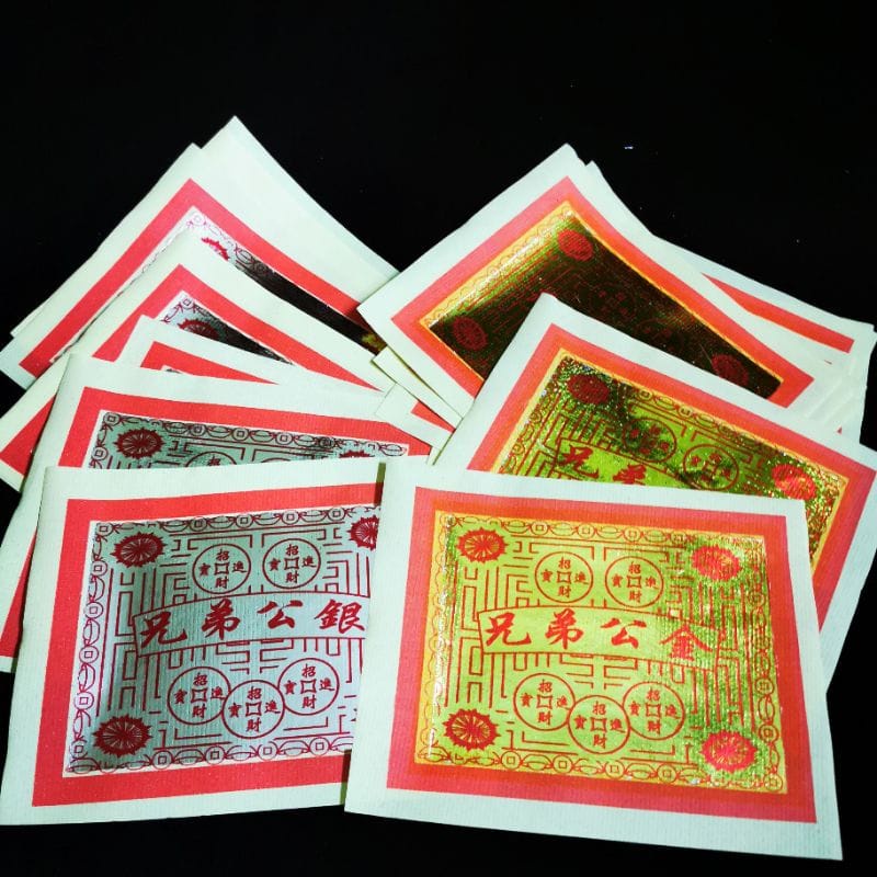 Brothers Kim Bye Good Brothers 1 Stack joss กระดาษ