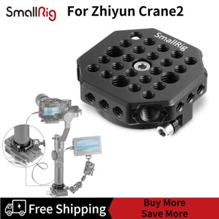 SmallRig Zhiyun Crane2 Multifunctional Baseplate 2120