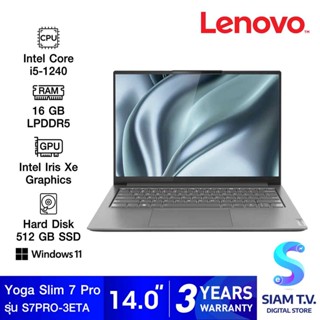 NOTEBOOK (โน้ตบุ๊ค) LENOVO YOGA SLIM 7 PRO 14IAP7 (82SV003ETA) STORM GREY โดย สยามทีวี by Siam T.V.