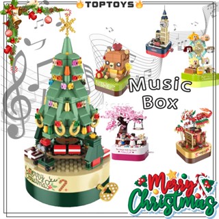 [TOPTOYS] กล่องดนตรี รูปต้นคริสต์มาส ของเล่น ของขวัญ สําหรับวันวาเลนไทน์