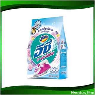 ผงซักฟอก สูตรมาตรฐาน นุ่ม รีดง่าย ซอฟท์ตี้สวีท สีฟ้า Detergent, Standard Formula, Soft, Easy To Iron, Softy Sweet, Blue