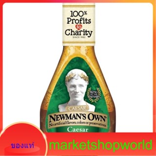 Caesar Dressing Newmans Own 473 ml.