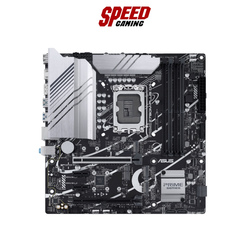 MAINBOARD (เมนบอร์ด) ASUS PRIME Z790M-PLUS D4-CSM (DDR4) (SOCKET LGA 1700) (MICRO-ATX) By Speed Gami