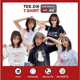 TEE.DD.TSHIRT เสื้อยืด Oversize แนวเกาหลี Y2K Collection มีหลายสี ผ้านุ่ม ใส่สบาย ใส่ได้ทั้งชาย-หญิง