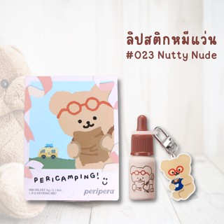 Peripera Ink Velvet #023 Nutty Nude ลิปสติกเจ้าหมีแว่นสุดคิ้วท์