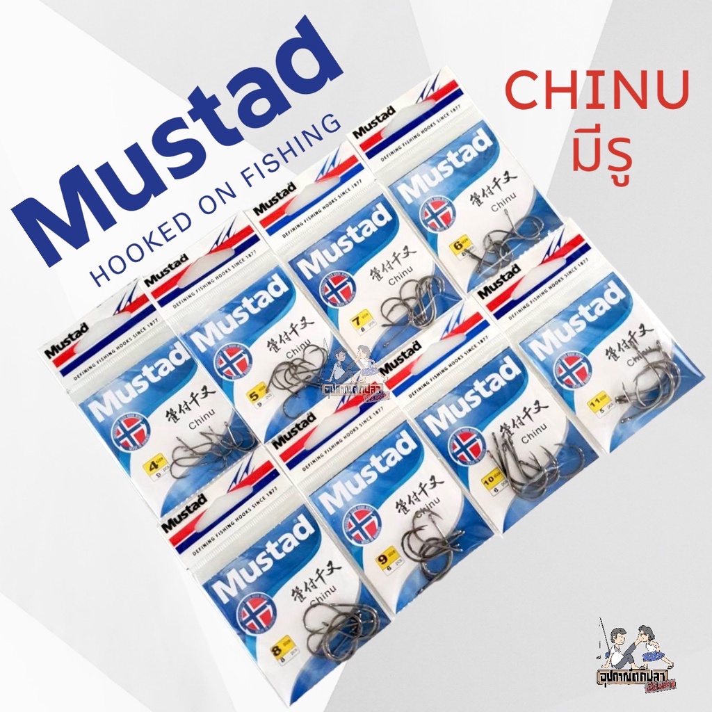 ตัวเบ็ด Mustad Chinu มีห่วง รหัส 10104SP-BN