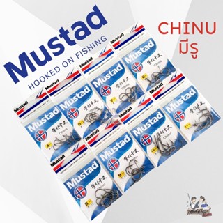 ตัวเบ็ด Mustad Chinu มีห่วง รหัส 10104SP BN