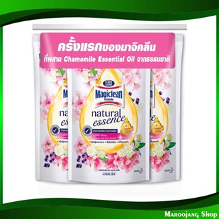 น้ำยาถูพื้น เนเชอรัล เอสเซนส์ อัพลิฟท์ สตอรี่ Floor Cleaner Natural Essence Uplift Story 700 มล. (แพ็ค3ถุง) มาจิคลีน Mag