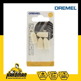 DREMEL 422 (4 ชิ้น) หัวขัดสักหลาด