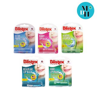 Blistex lip care บลิสเทค ลิป แคร์ 5 แบบ