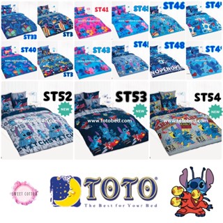 TOTO ++ ชุดประหยัด ++ ชุดผ้าปูที่นอน+ ผ้าห่มนวมเอนกประสงค์ 3.5 / 5 / 6 ฟุต