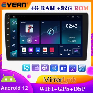 4G+32G Android 12 Car Radio 2 Din Multimedia Player 9/10 Support Mirror Link GPS Navigation Car Stereo WIFI Bluetooth Player