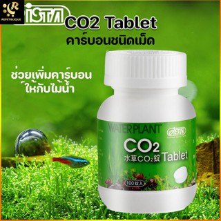 ISTA CO2 Tablet คาร์บอนไดออกไซด์เม็ด 100 เม็ด คาร์บอนไม้น้ำ คาร์บอนเม็ด ตู้ไม้น้ำ พรรณไม้น้ำ Onista