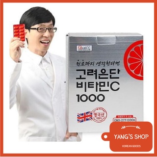 [Korea Eundan] วิตามินซี 1,000 X 120ea (2 ชนิด) / Vitamin D Easy 1,000 X 120ea