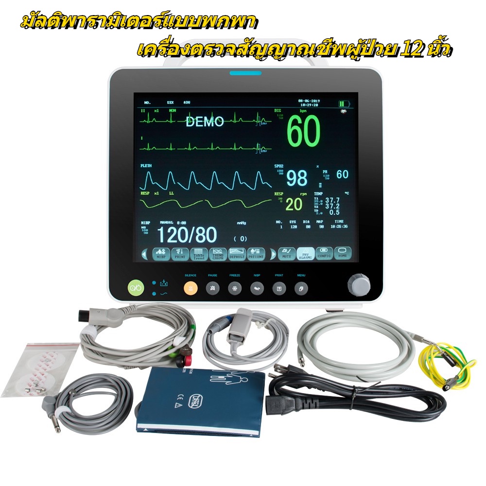 【สต็อกพร้อม】Portable Multi-parameter 12 Inch Vital Sign Patient Monitor ECG NIBP RESP TEMP SPO2 PR